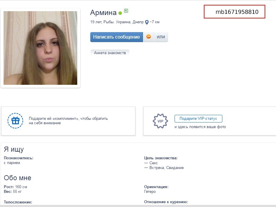 aemina.jpg