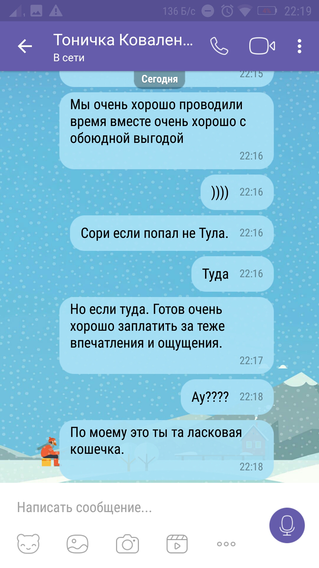 Screenshot_2016-10-22-22-19-10-552.jpeg