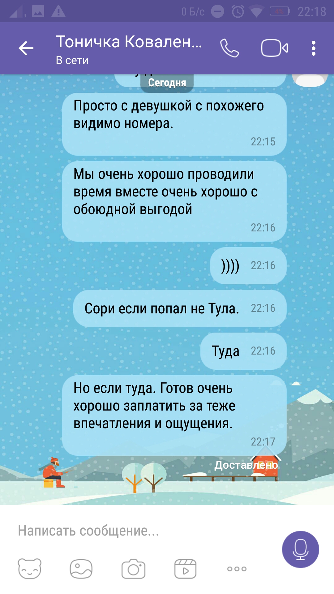 Screenshot_2016-10-22-22-18-28-163.jpeg