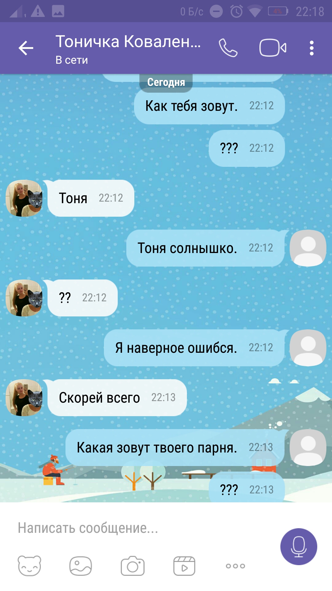Screenshot_2016-10-22-22-18-12-276.jpeg