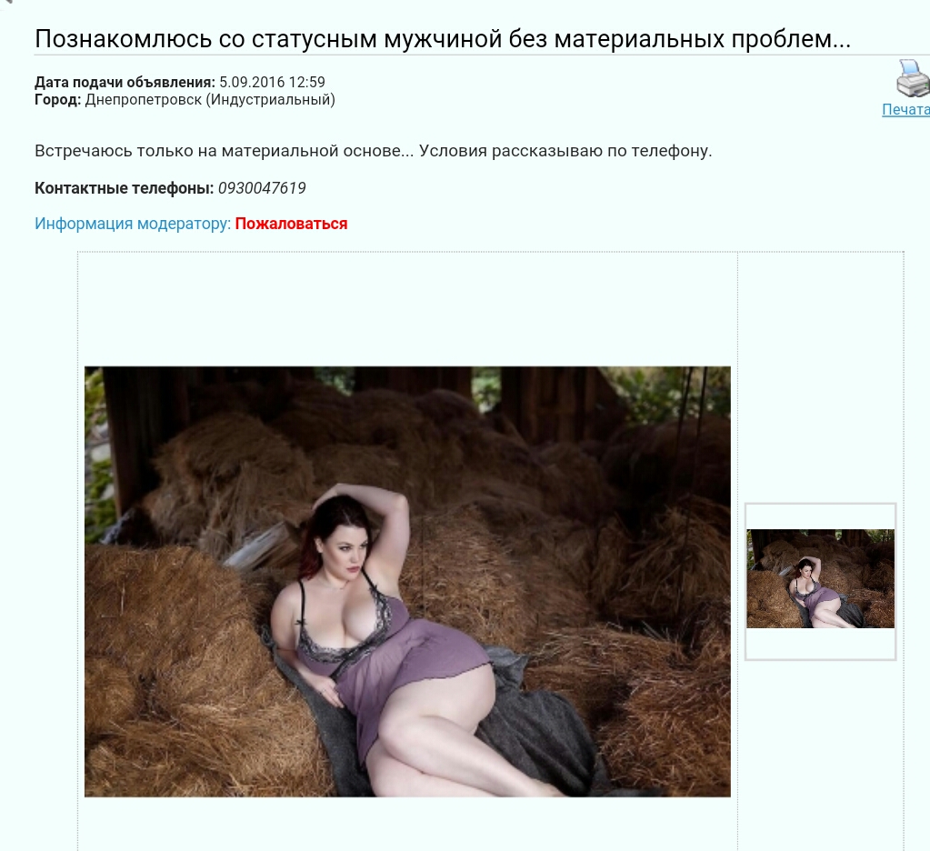 Screenshot_2016-10-27-17-48-30-703.jpeg
