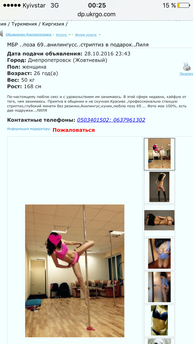 IMG_1143.PNG