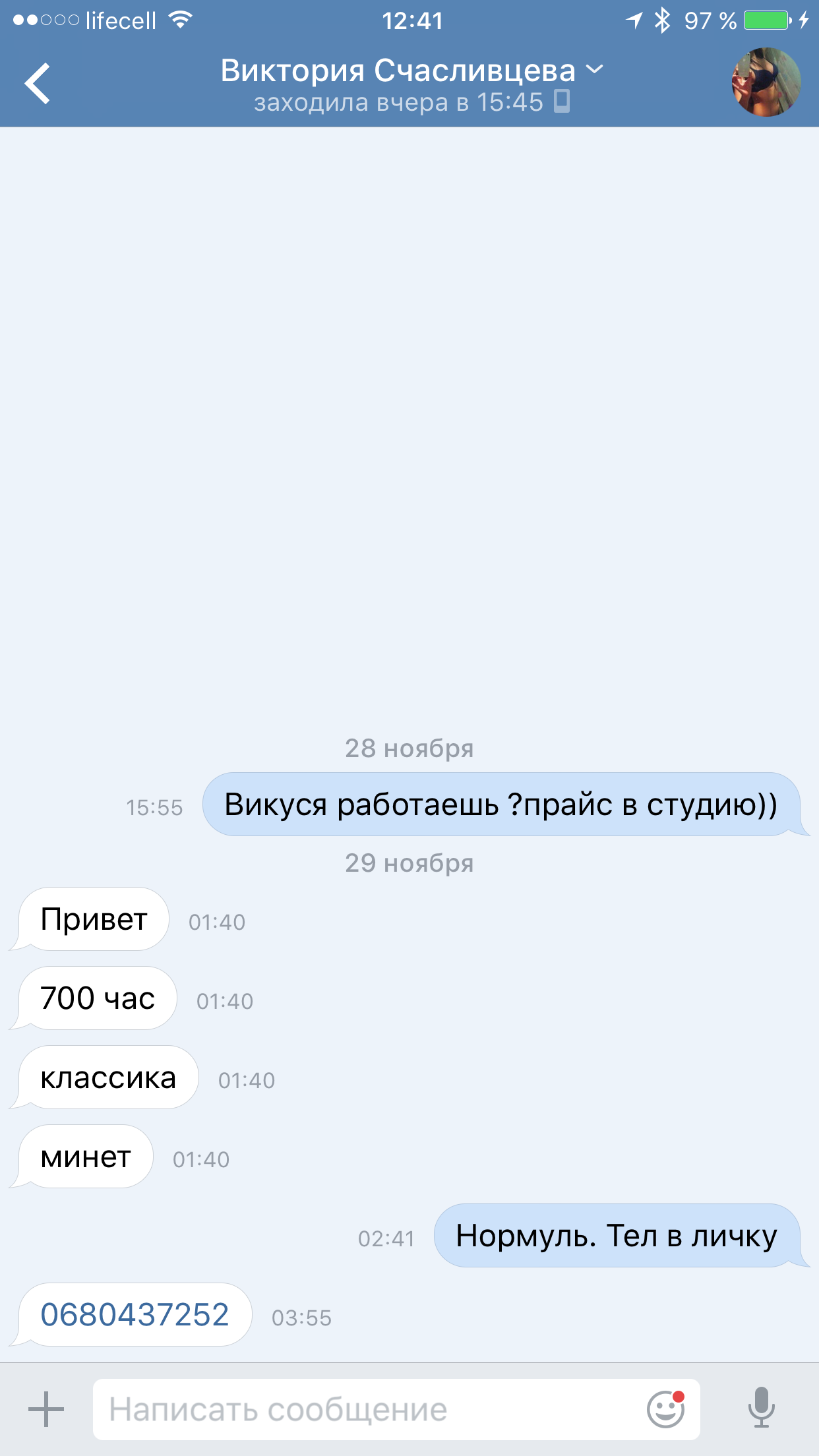 IMG_1277.PNG