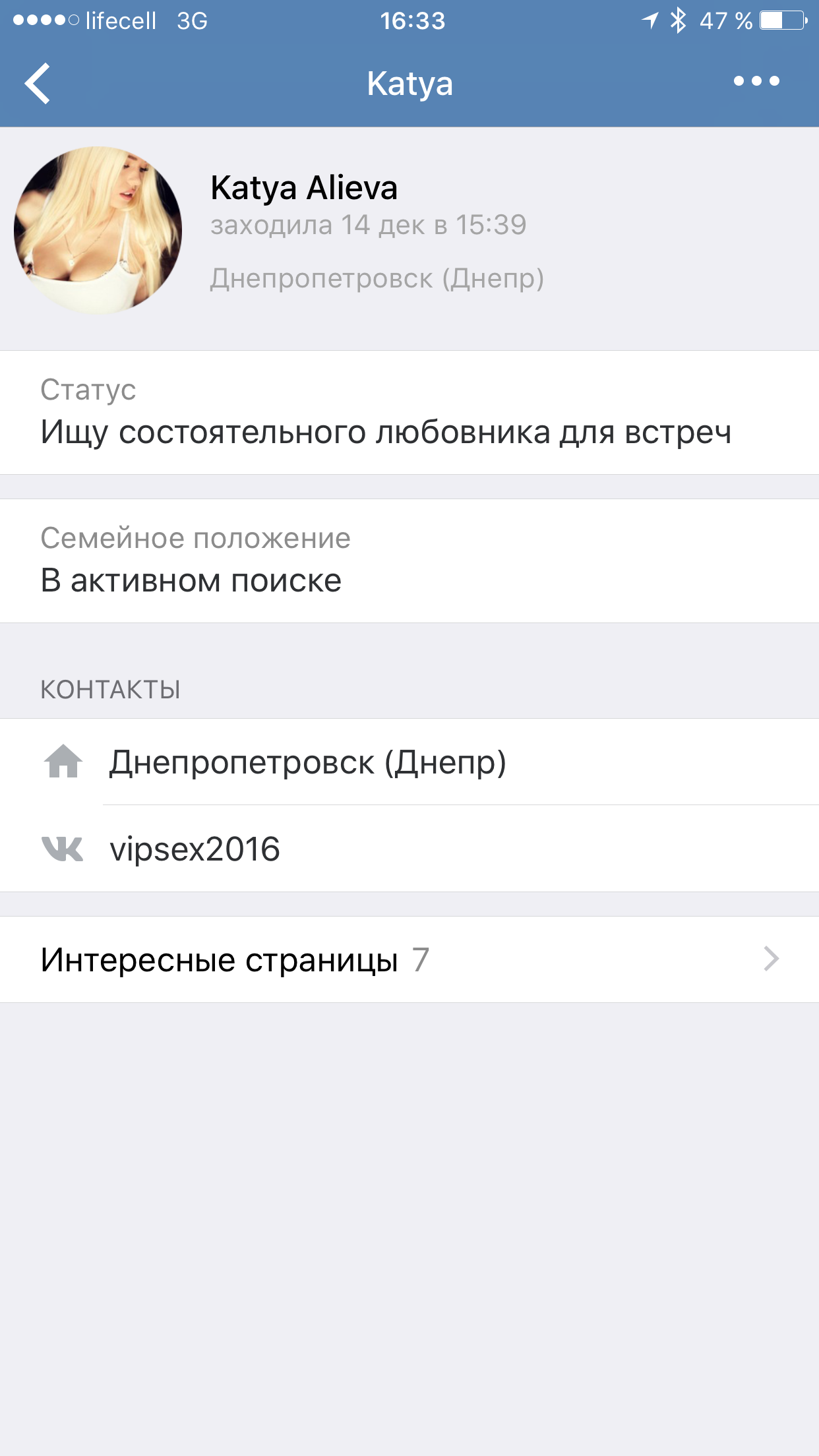 IMG_1355.PNG