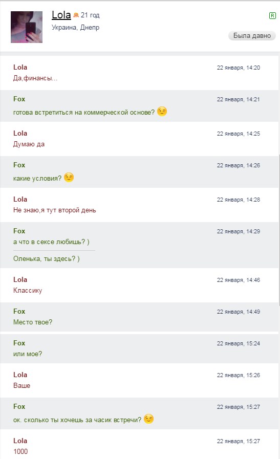 Screenshot_19.jpg